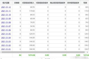 黄岛主淘宝虚拟零成本副业项目3.0，实战操作一天收入100+赚点零花钱