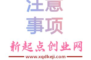 注意！5年前的‘ZP’套路_电商搬砖_重出江湖