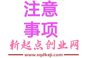 自媒体或朋友圈收益图背后的真相