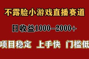 一天收益1000+ 暑假高收益稳定项目