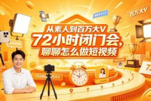 AI写作商业稿件，一小时5张+，普通人新风口，永不失业